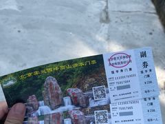 -雾灵西峰