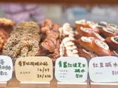 -慢熟面包店bud bread(孩儿巷店)
