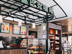 -星巴克(海口美兰机场分店)