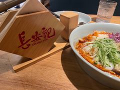-长安记·大美陕菜(朝阳大悦城店)