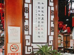 -老北京炸酱面大王.铜锅涮肉(朝阳门店)