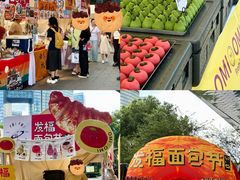 -杭州来福士中心