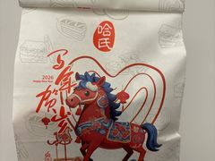 -上海哈尔滨食品厂(新世界新丸中心店)