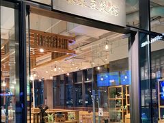 门面-冰泉豆浆馆(阳朔店)