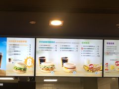 菜单-麦当劳(龙湖北京大兴天街店)
