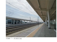 -永城北站