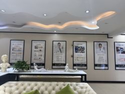 -东莞西妃整形美容医院