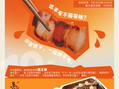 -大悦城(沈阳中街店)