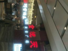 -食悦天美食广场(西安CityOn熙地港购物中心店)