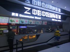-麦凯乐(尚志大街店)