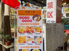 -花溪雨·森林餐厅(石基店)