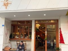 -钉子咖啡·Nail coffee(天鸿店)