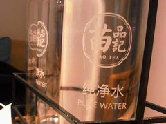 -苗品记茶馆(时代天街D馆店)