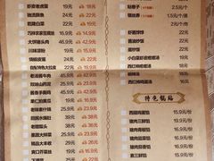 -胖子菜馆(隆昌路店)