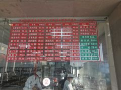 -陆稿荐观前街店
