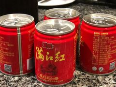 -满江红火锅(凯德店)