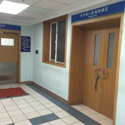 -上海交通大学医学院附属上海儿童医学中心(陆家嘴总院区)