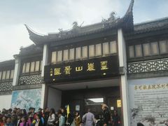 -灵岩山风景区