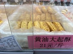 -桂香村(护国寺店)