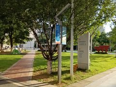 -长沙市青少年宫