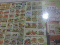 -芬芳甜品(同福路店)