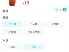 -1点点(新镇路店)