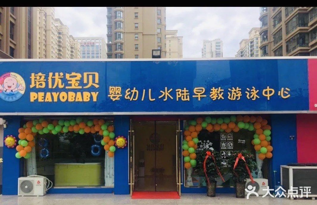 天热游泳爽歪歪
