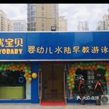 天热游泳爽歪歪