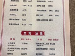 -春满园·邯郸菜发祥地(滏东店)