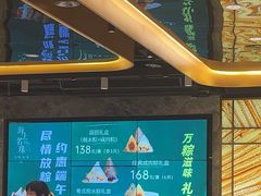 -海上名珠·海鲜酒楼(励骏庞都店)