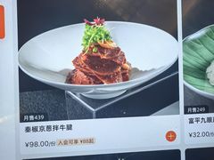 -面辣子·陕西家乡菜(钟楼店)