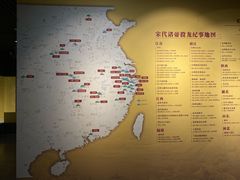 -浙江省博物馆(孤山馆区)