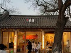 -斯多格书乡(北京大学畅春园店)