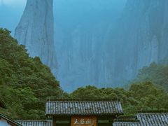 -雁荡山大龙湫景区