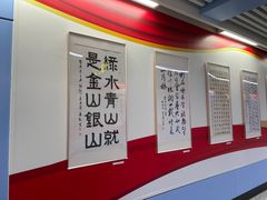 -宝带路(地铁站)