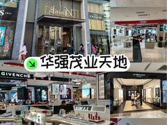 -茂业天地(华强北店)