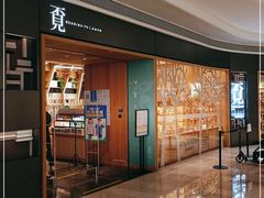 -覔书店(壹方城店)