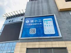 -中国丹阳眼镜城