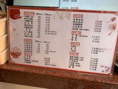 菜单-海丝金凤(金鱼店)