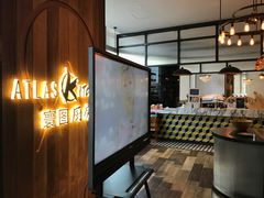 -ATLAS COFFEE(雅居乐中心店)