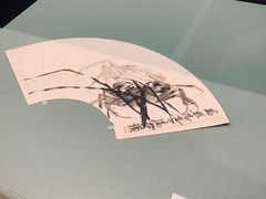 -杭州工艺美术博物馆