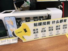 -爱回收(龙湖北城天街店)