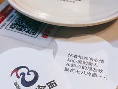 -七八冷面·延边朝鲜族美食(欢乐谷店)