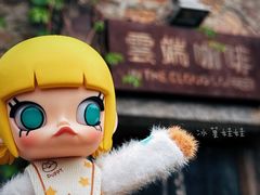 -云端咖啡(古北水镇景区店)