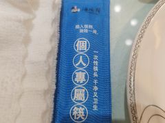 -福泉海码头(六里山店)