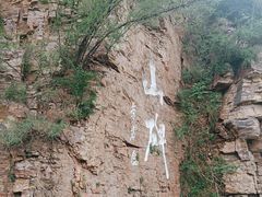 -红旗渠纪念馆