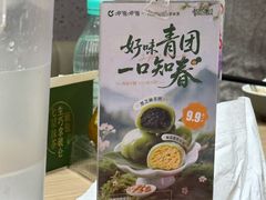 -呷哺呷哺 黄金牧场 (新辰里学清路店)
