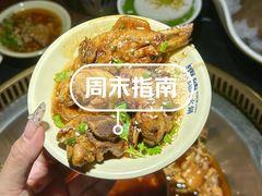 -要德火锅(甪直店)