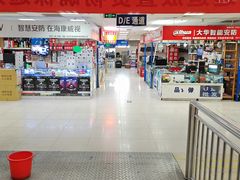 -北京万朋文化办公用品商城