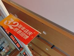 -东方饺子王(新阳路店)